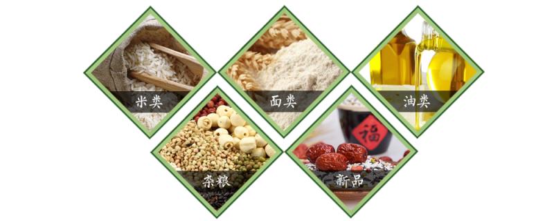 2019北京大米展/北京谷物食品展会/北京面粉农产品交易会|种植基地